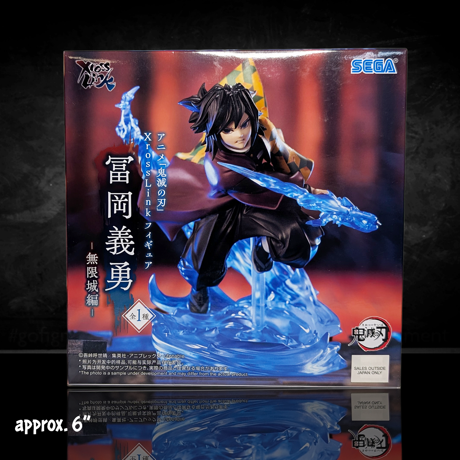 Sega XrossLink Anime Demon Slayer: Kimetsu no Yaiba Giyu Tomioka Statue - Authentic new in box with dynamic blue water effect