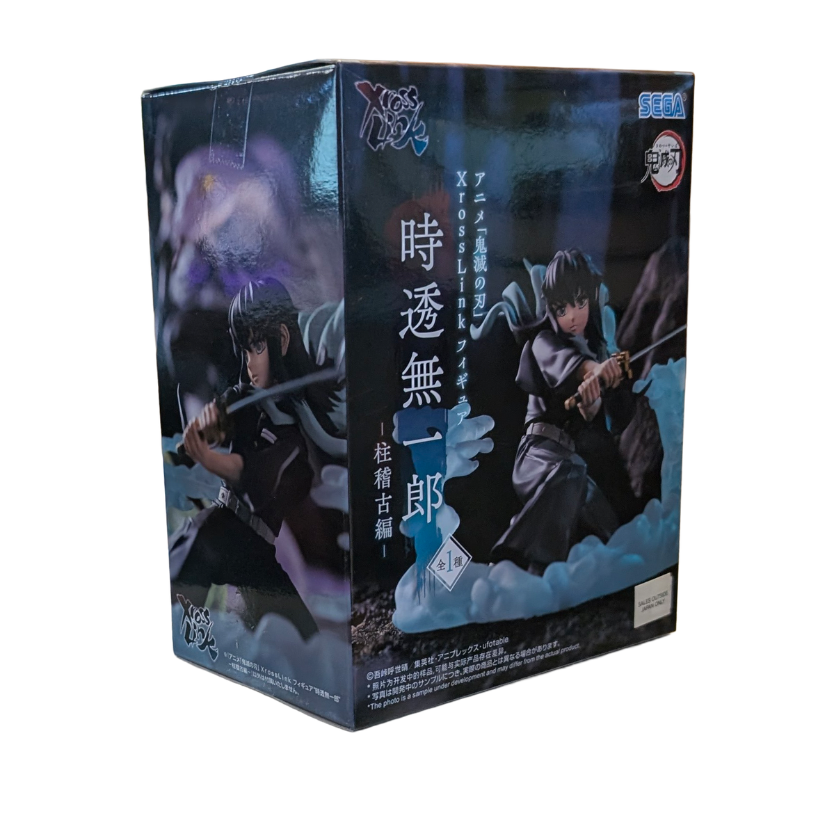 Muichiro Tokito Hashira Training Arc XrossLink Statue SEGA Demon Slayer Anime Figure by Banpresto new in box dynamic sword pose
