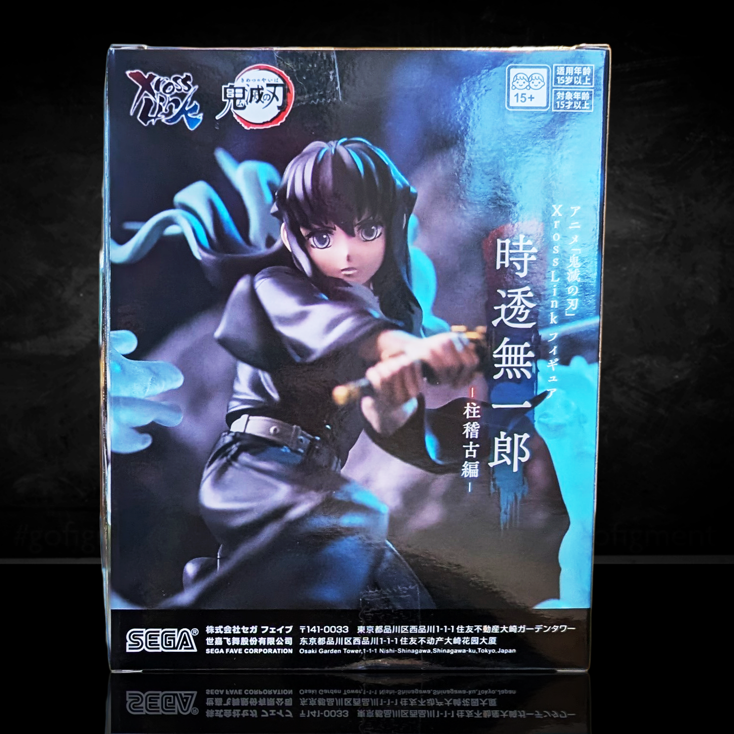 Muichiro Tokito Hashira Training Arc XrossLink Statue SEGA Demon Slayer Anime Figure by Banpresto new in box dynamic sword pose