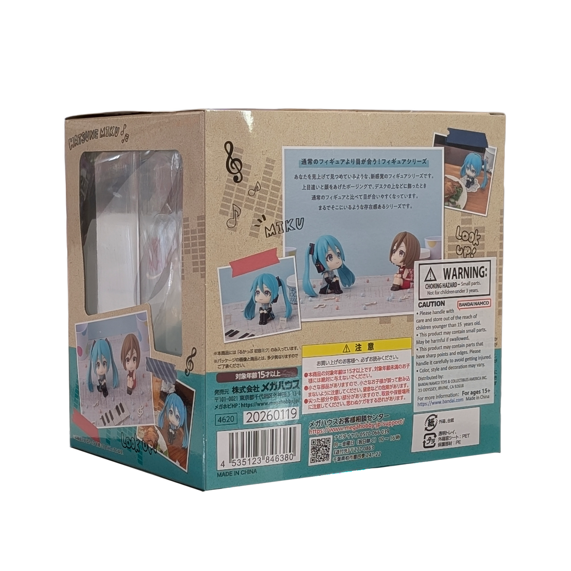 Hatsune Miku Look Up Series Statue MegaHouse Vocaloid Figure in new box with colorful music-themed packaging and character images