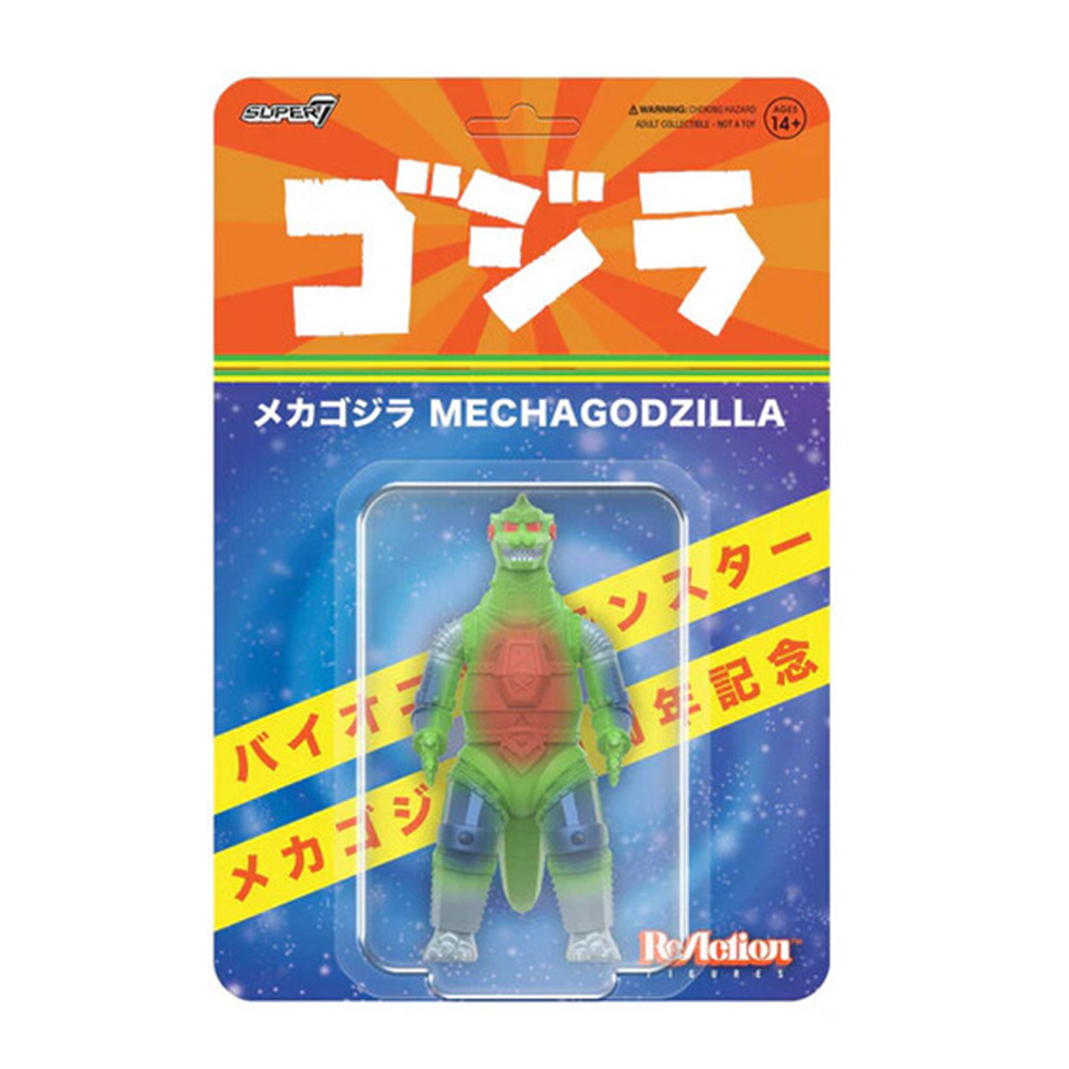 Mechagodzilla Vintage 50th Anniversary Toho ReAction Figure Super7 3.75 Inch new in box collectible toy