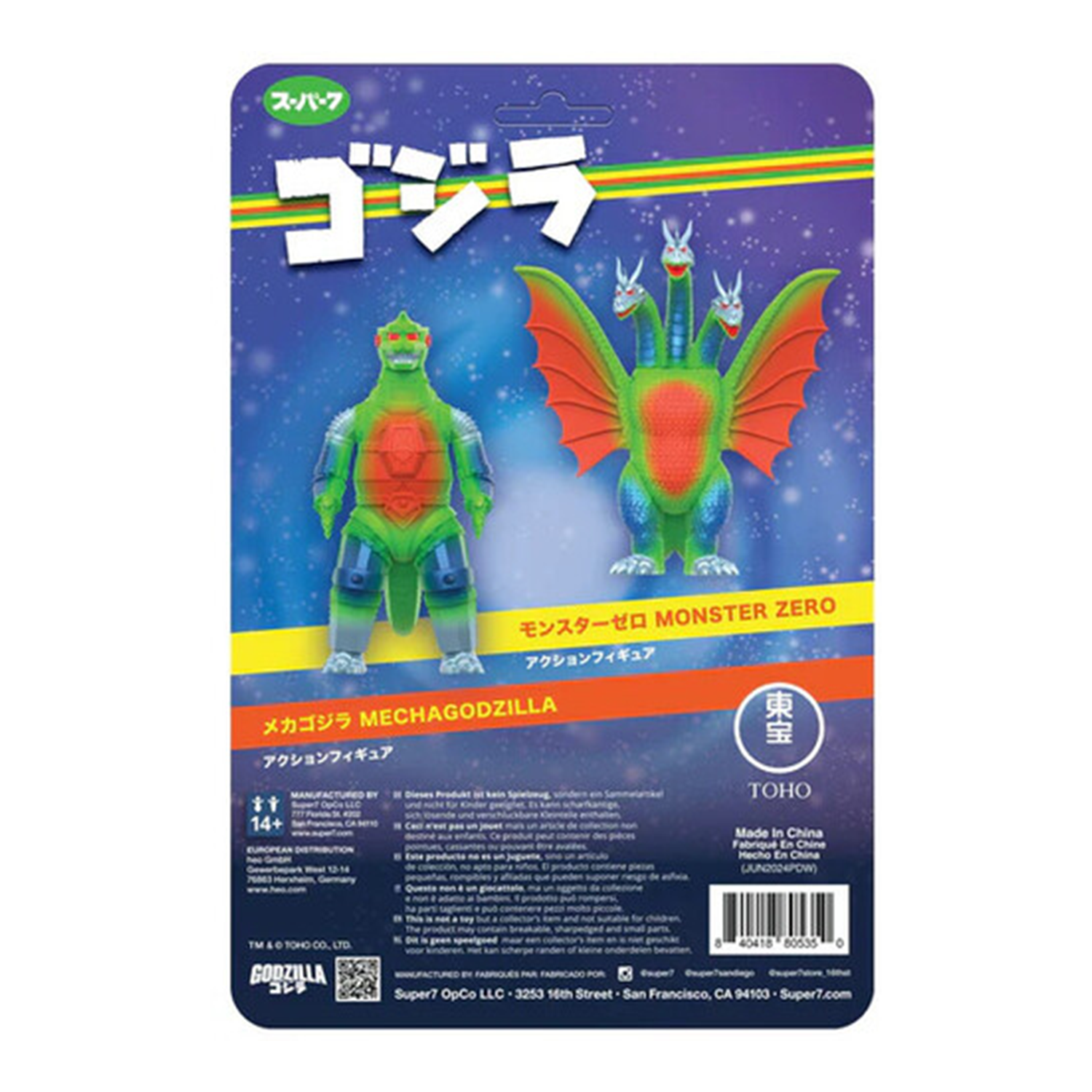 Toho ReAction Figures Mechagodzilla Vintage 50th Anniversary Action Figure By Super7 new in box collectible toy set with Monster Zero