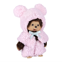 8" Monchhichi Brown Boy - in Pink Fluffy Bear Hoodie and Cape with Brown Eyes by Sekiguchi