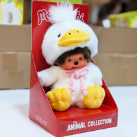 Official Sekiguchi Monchhichi 8-inch Animal Friends Duck plush doll wearing a yellow duckling hood, often searched as Monchichi.