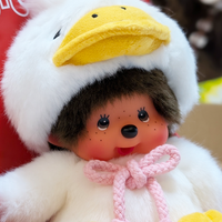Official Sekiguchi Monchhichi 8-inch Animal Friends Duck plush doll wearing a yellow duckling hood, often searched as Monchichi.