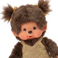 8" Monchhichi Classic Brown Girl in Gold Glitter Dress With Brown Eyes and Pigtails by Sekiguchi