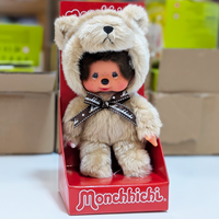 Official Sekiguchi Monchhichi 8-inch Animal Friends Teddy Bear plush doll wearing a brown bear hood, often searched as Monchichi.