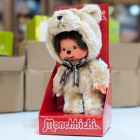 Official Sekiguchi Monchhichi 8-inch Animal Friends Teddy Bear plush doll wearing a brown bear hood, often searched as Monchichi.