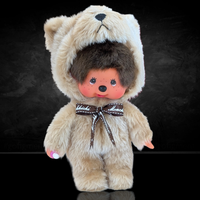 8" Large Monchhichi Doll - Animal Friend Teddy Bear - Authentic Monkey Plush, NWT by Sekiguchi collectible toy