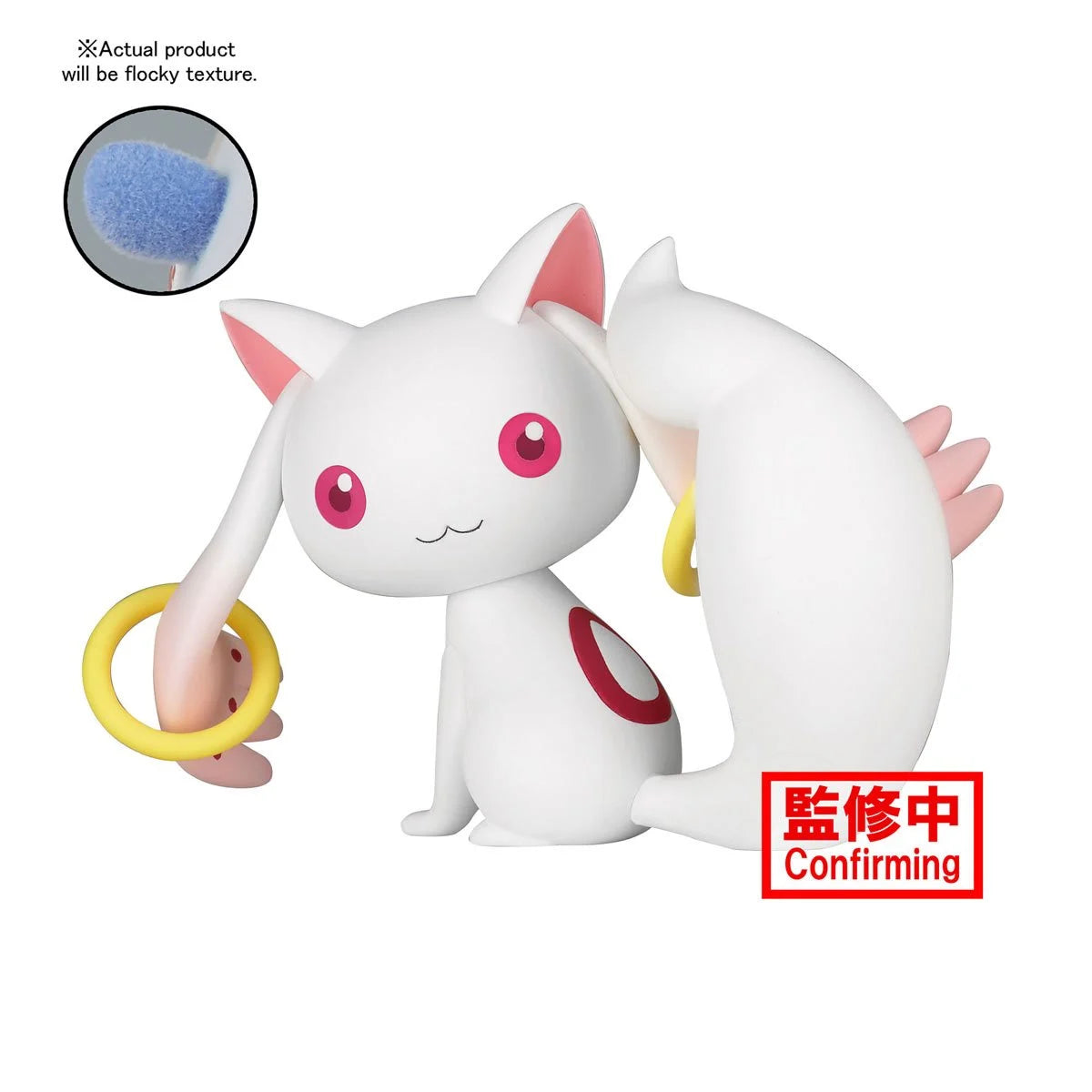 Puella Magi Madoka Magica: The Movie Rebellion Kyubey Fluffy Puffy Mini-Figure new in box collectible by Banpresto