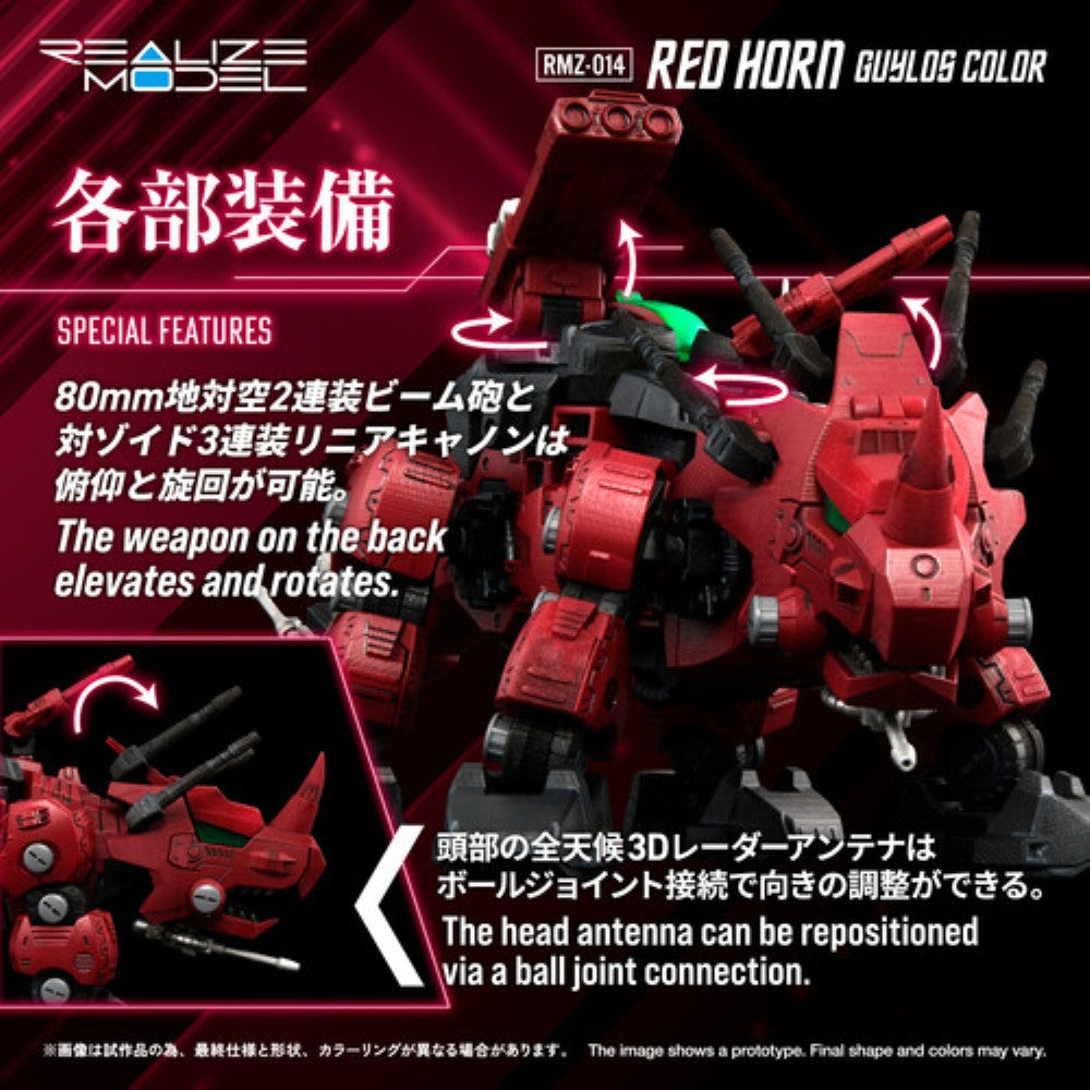 Red Horn ZOIDS RMZ-014 Styracosaurus Type 1/100 Model Kit by Kotobukiya showing red dinosaur mech features