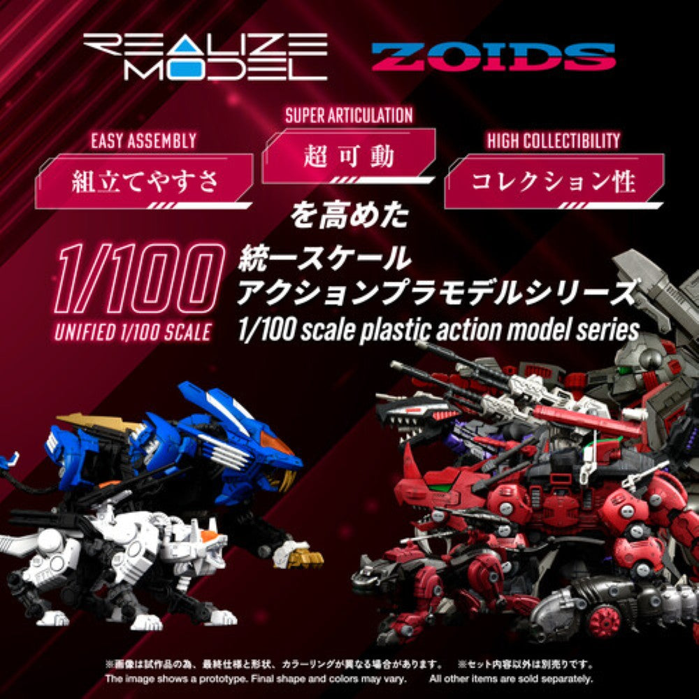 Red Horn ZOIDS RMZ-014 Styracosaurus Type 1/100 Model Kit by Kotobukiya with detailed mechanical dinosaur models display