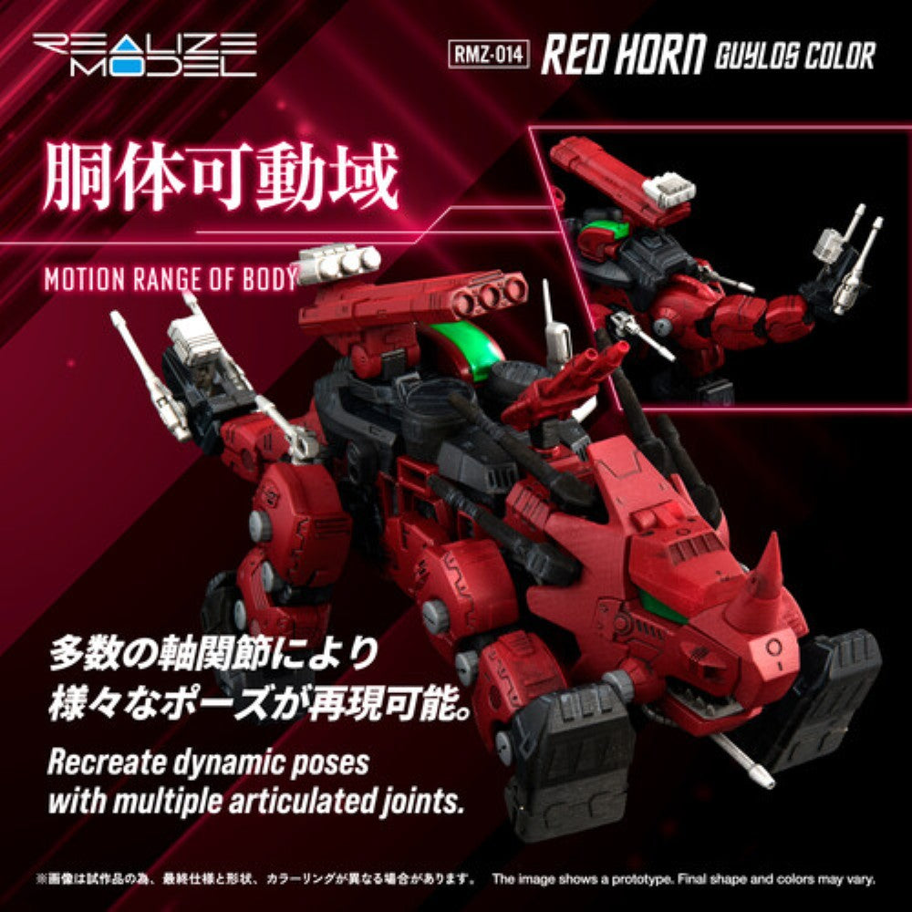 Red Horn ZOIDS RMZ-014 Styracosaurus Type 1/100 Model Kit by Kotobukiya showing dynamic poses with articulated joints.