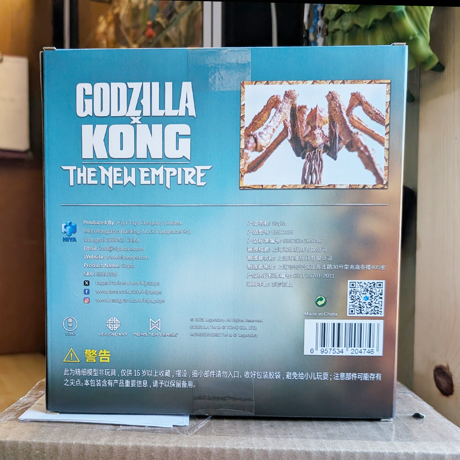 Scylla Godzilla x Kong The New Empire Hiya Toys Exquisite Basic Action Figure NIB with detailed sculpt and packaging by Exquisite