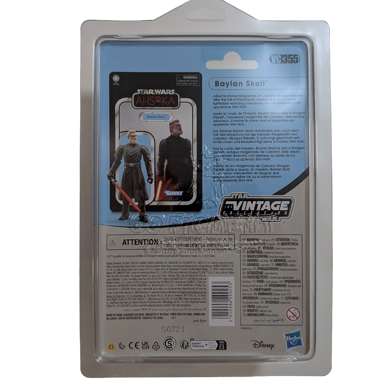 Baylan Skoll 1:18|3.75" Action Figure Star Wars Vintage Collection VC-355 in case by Kenner