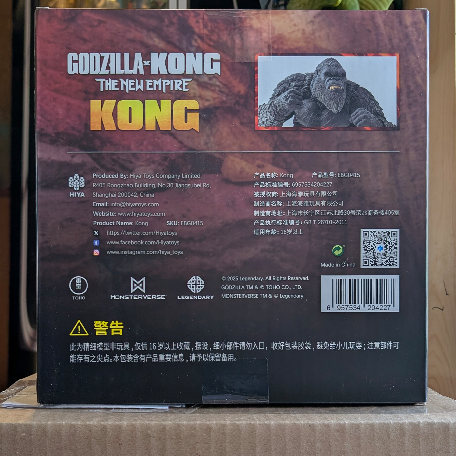 Kong Godzilla v. Kong The New Empire Hiya Toys Exquisite Basic Action Figure Scale 6-Inch Action Figure new in box with detailed packaging by Exquisite