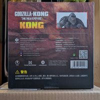 Kong Godzilla v. Kong The New Empire Hiya Toys Exquisite Basic Action Figure Scale 6-Inch Action Figure new in box with detailed packaging by Exquisite