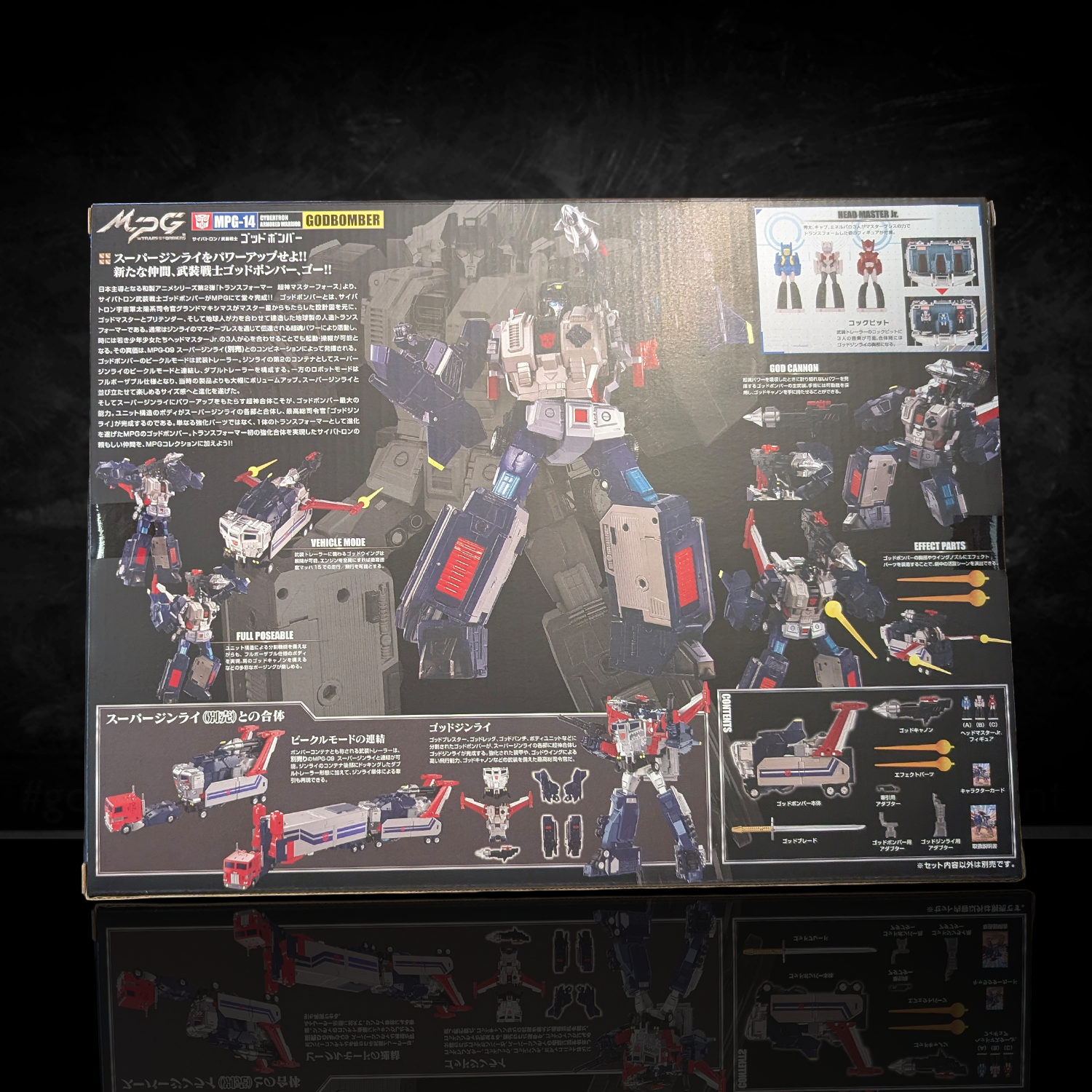 Hasbro Collectibles - Transformers - Takara Tomy - MPG-14 Godbomber Converting Action Figure box with detailed images and text