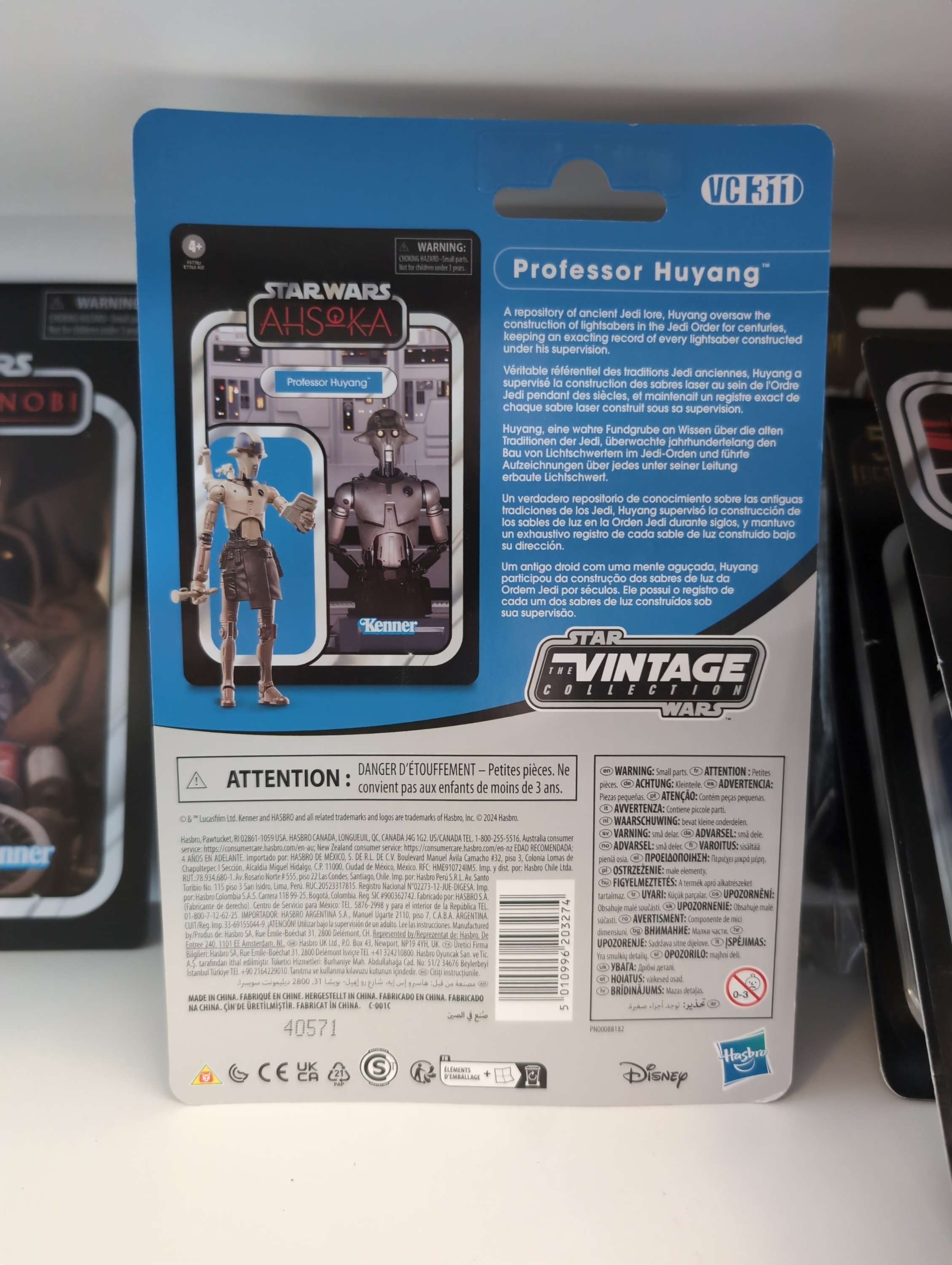 Professor Huyang Star Wars Action Figure Vintage Collection new in box packaging back by Hasbro with character bio and branding details.