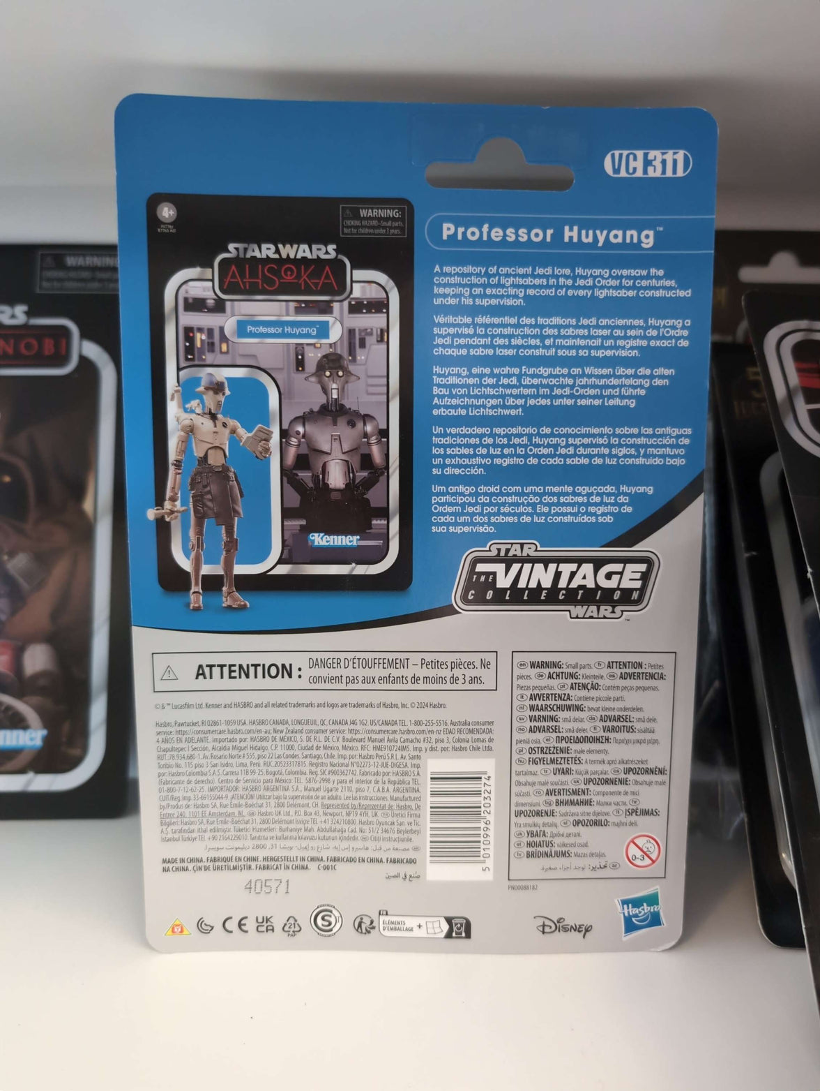 Professor Huyang Star Wars Action Figure Vintage Collection new in box packaging back by Hasbro with character bio and branding details.