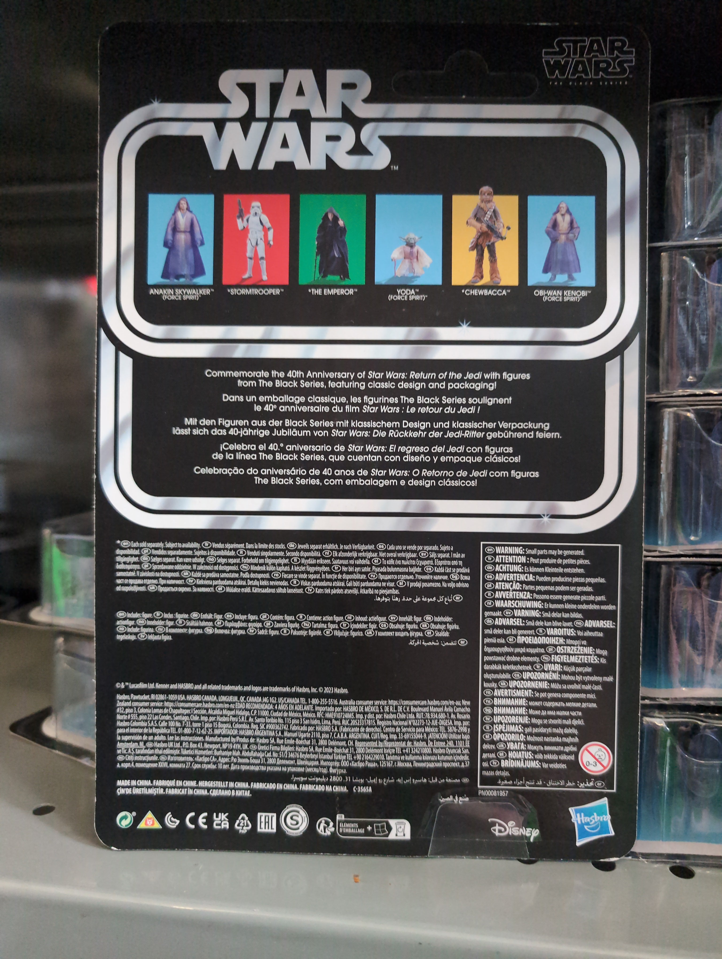 Hasbro Star Wars Black Series figure packaging featuring five characters from Return of the Jedi anniversary set.