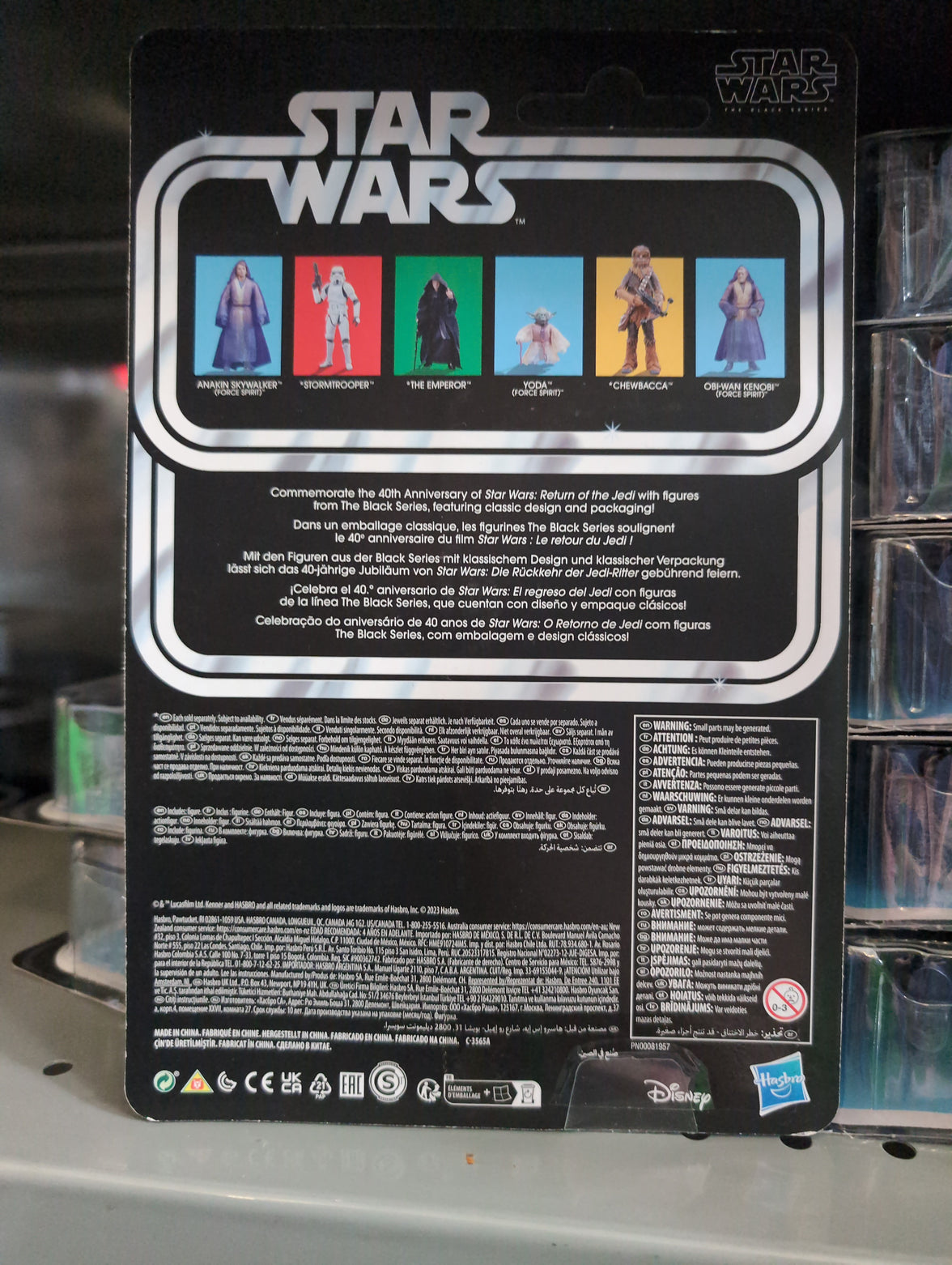 Hasbro Star Wars Black Series figure packaging featuring five characters from Return of the Jedi anniversary set.