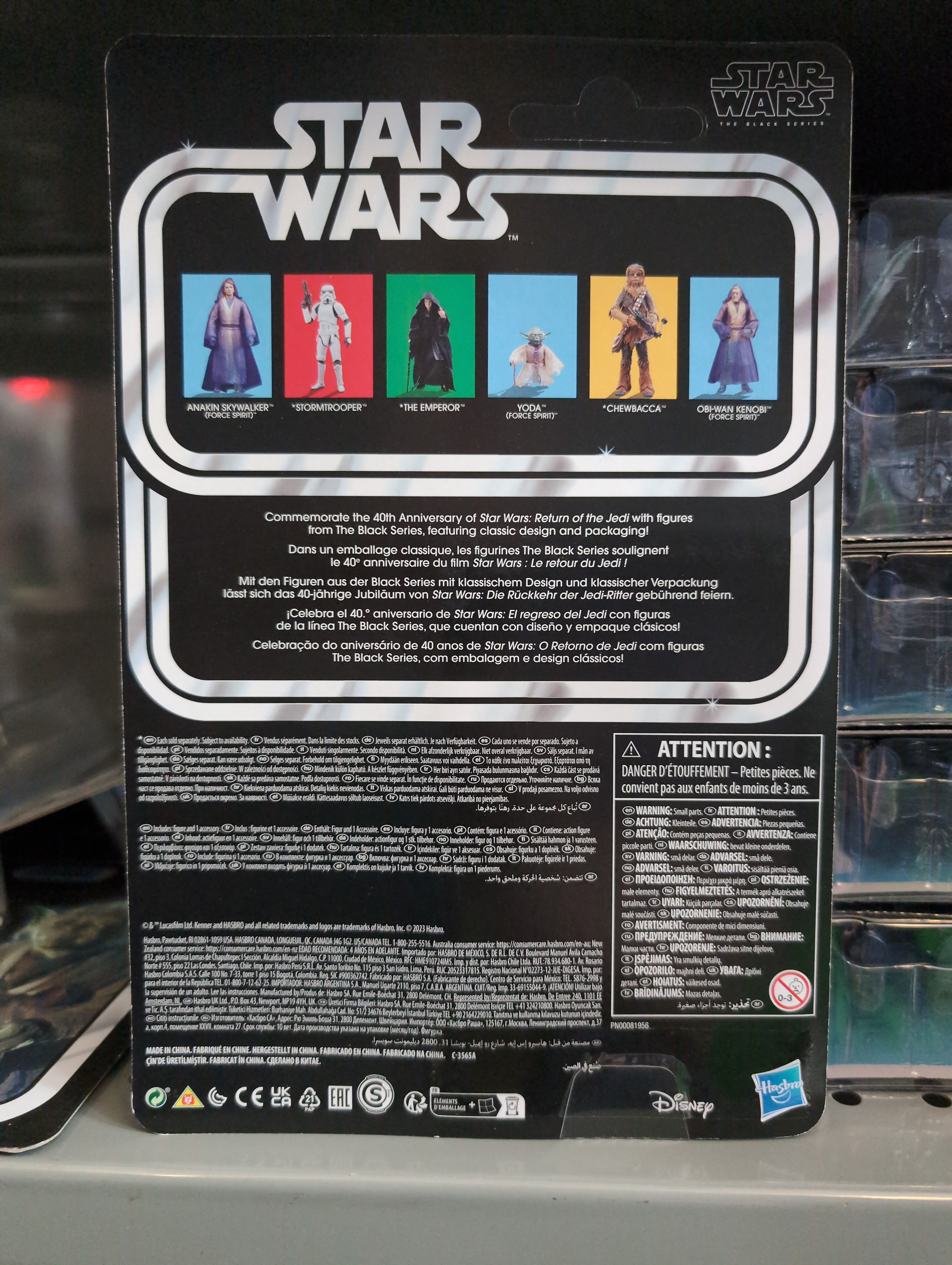 Hasbro Star Wars Black Series 1:12 scale Yoda Force Ghost figure packaging back with character images and product details