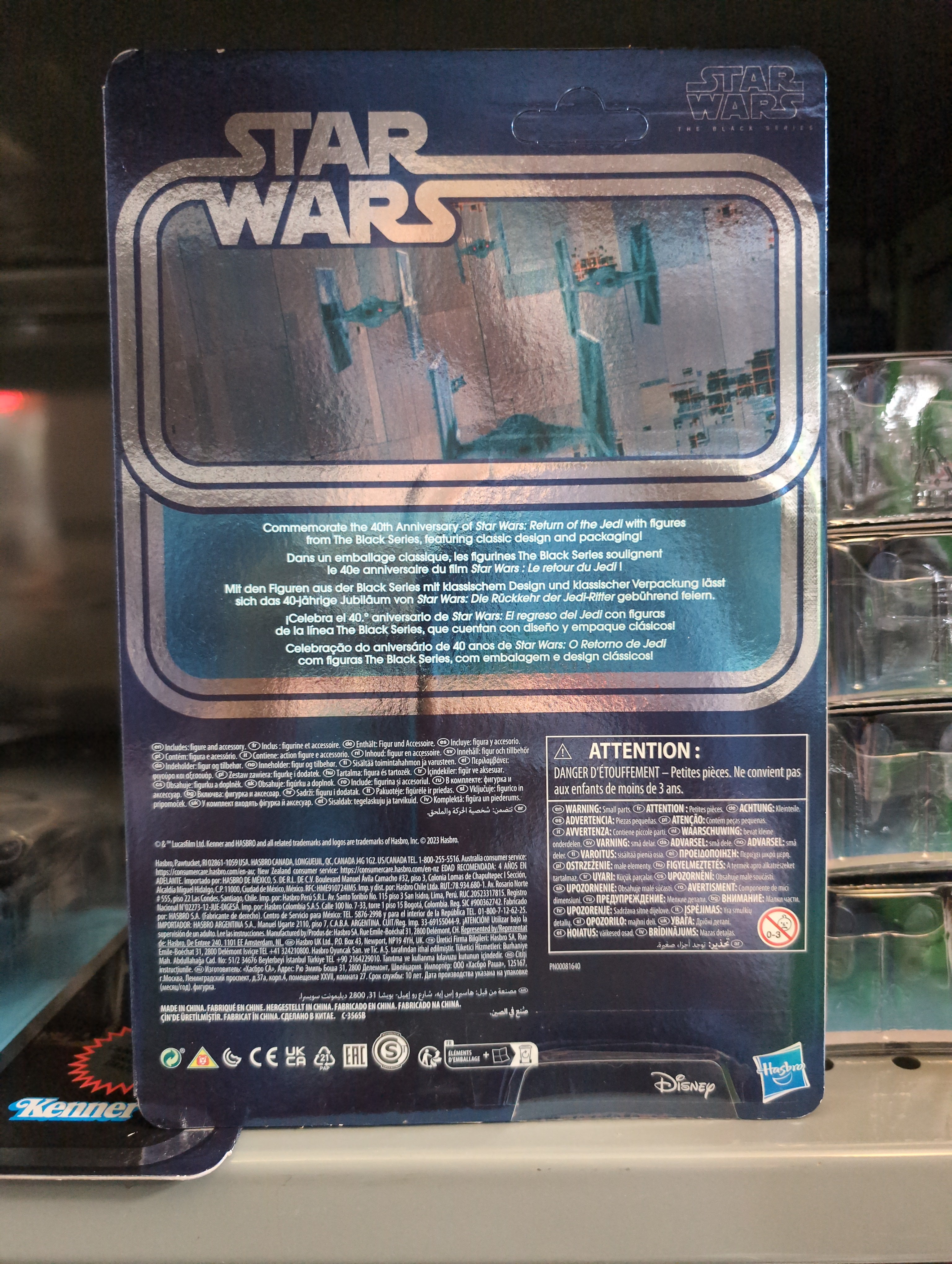 Star Wars Black Series Carbonized TIE Fighter Pilot 1:12 scale figure by Hasbro in premium collector packaging