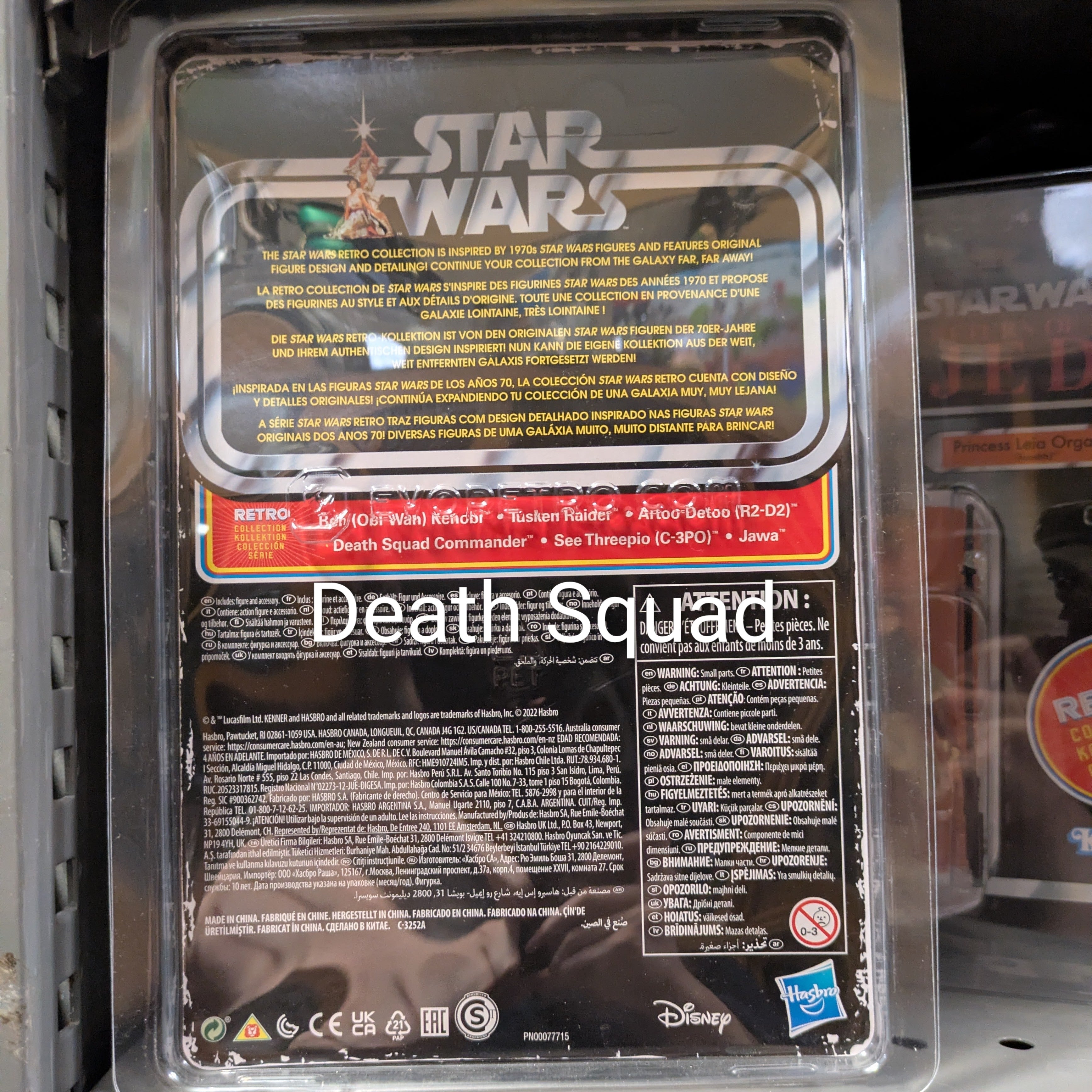 Death Squad Commander Star Wars Retro Collection Action Figure in case ANH by Kenner, new in box 3.75-inch collectible