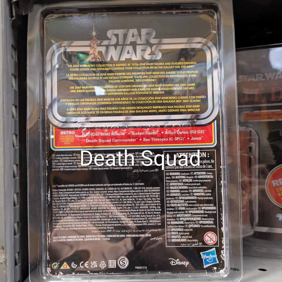 Death Squad Commander Star Wars Retro Collection Action Figure in case ANH by Kenner, new in box 3.75-inch collectible