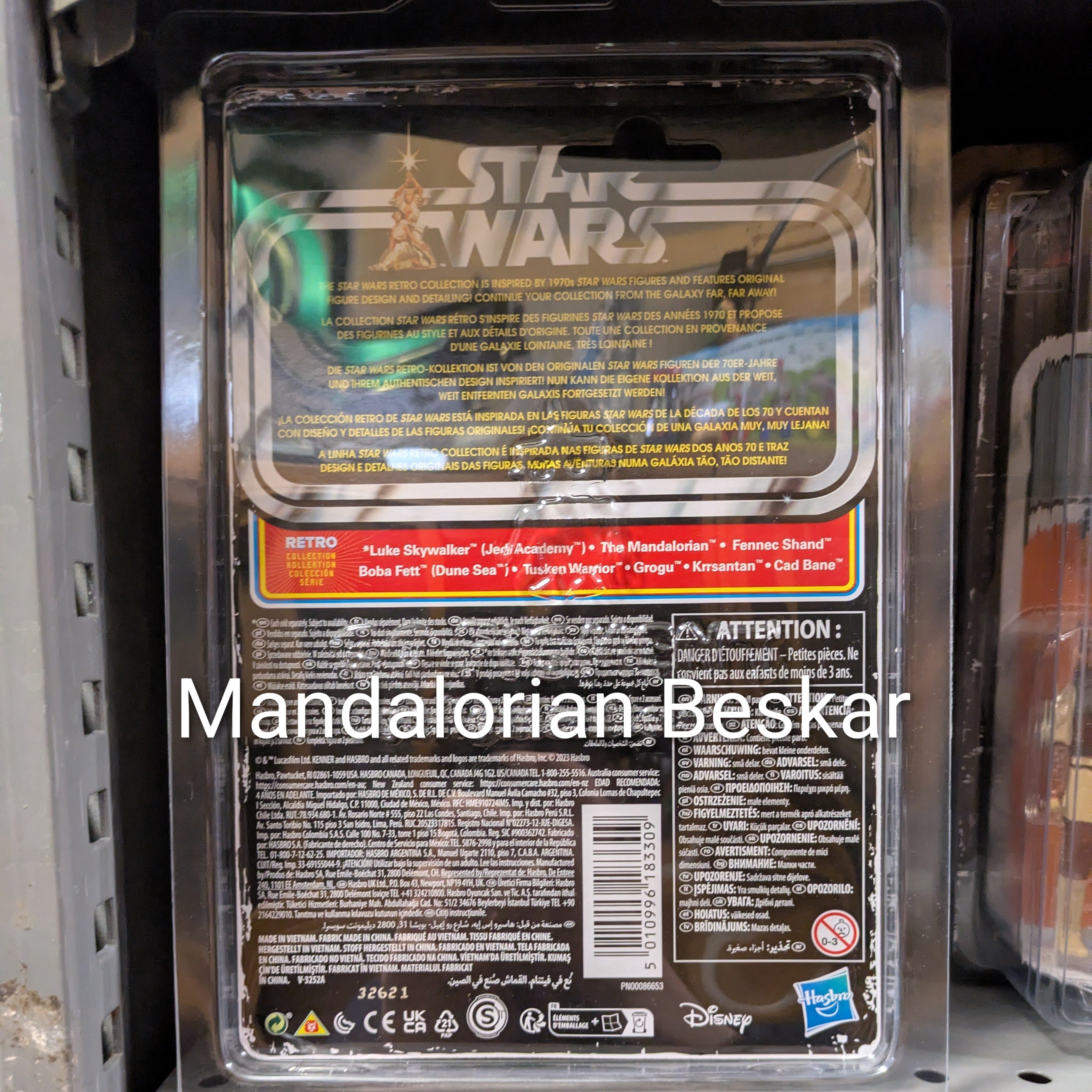 Mandalorian Beskar Star Wars Retro Collection Action Figure in case MANDO by Kenner, new in box 3.75-inch scale collectible