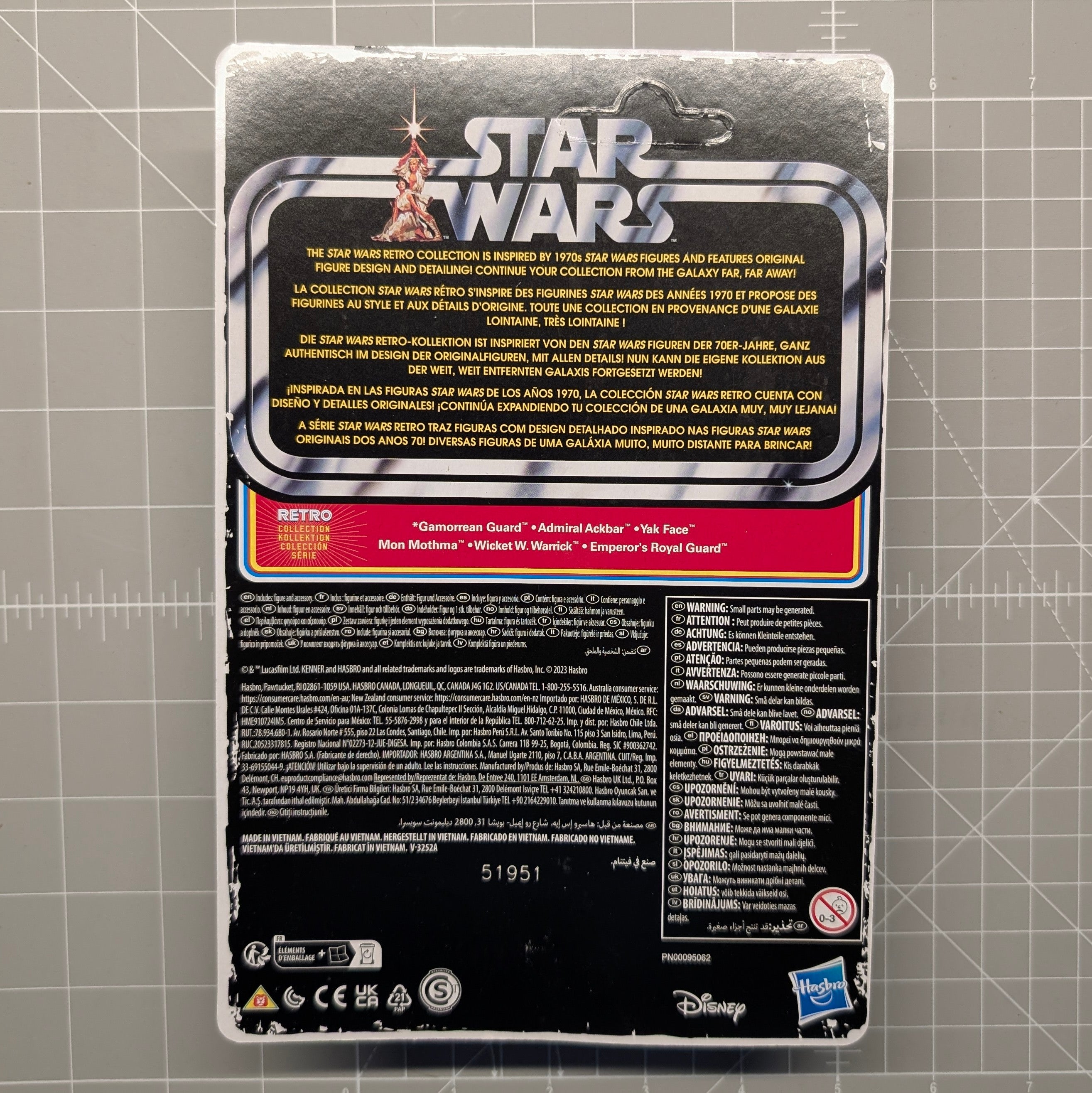 Emperor's Royal Guard Star Wars Retro Collection ROTJ Action Figure in case by Kenner