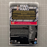 Emperor's Royal Guard Star Wars Retro Collection ROTJ Action Figure in case by Kenner