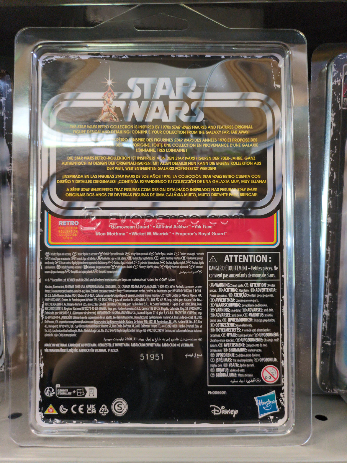 Gamorrean Guard Star Wars Retro Collection ROTJ Action Figure Not Mint by Kenner new sealed 3.75 inch scale collectible
