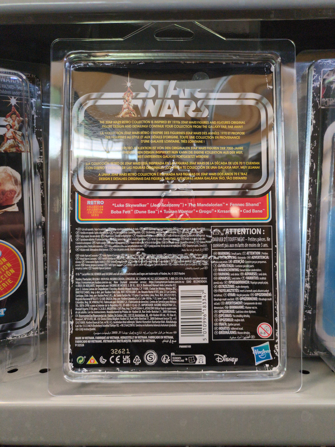 Grogu Star Wars Retro Collection Action Figure 1:18 Scale BOBF by Kenner new in box collectible packaging back view